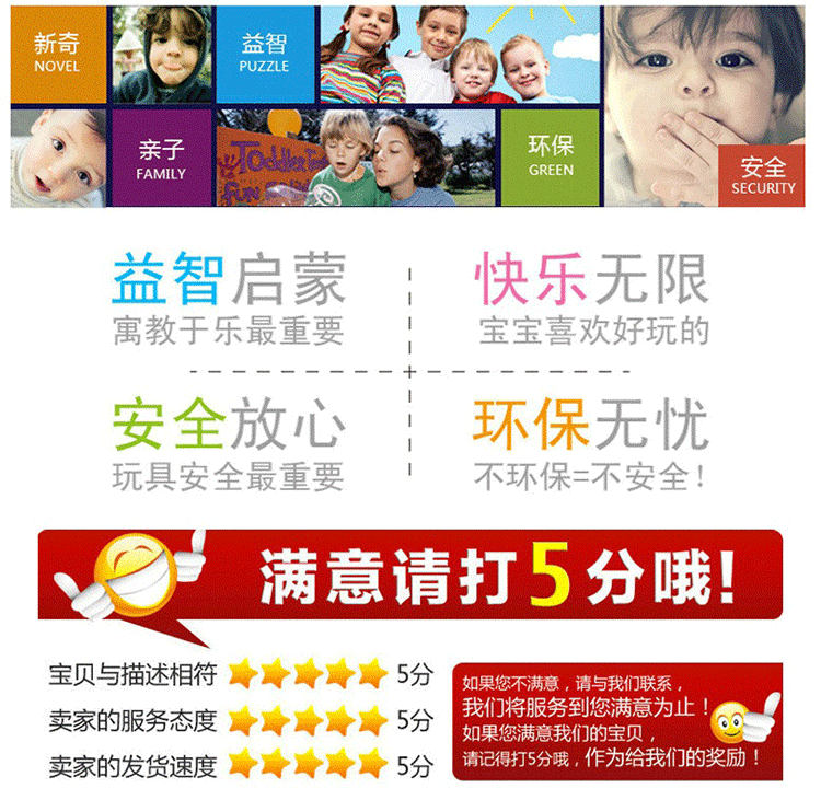 商品详情_09.gif