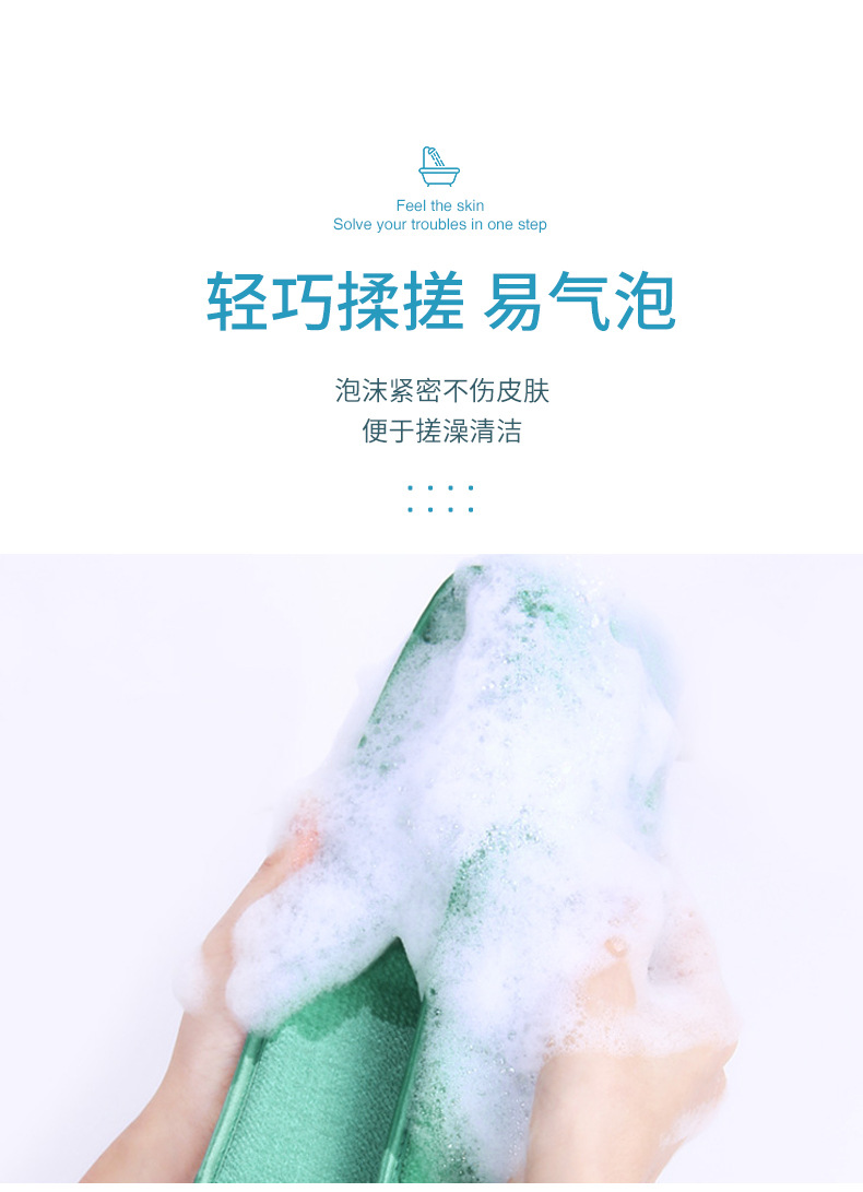 拉背搓澡条-详情页_06.jpg