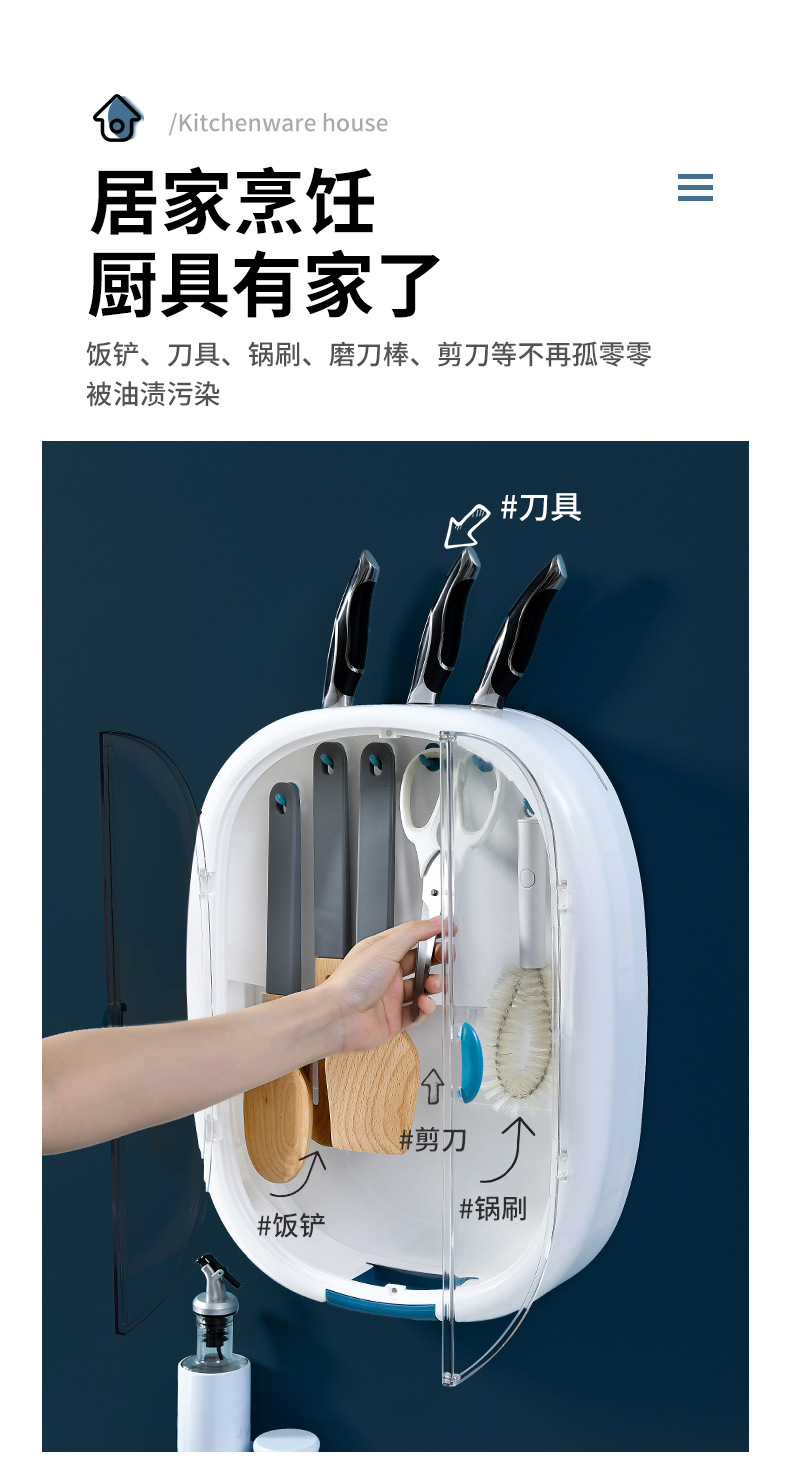 Kitchen storage rack, no need for drilling, draining, spatula, spoon hook, knife rack, wall-mounted kitchenware storage wonder pic 4