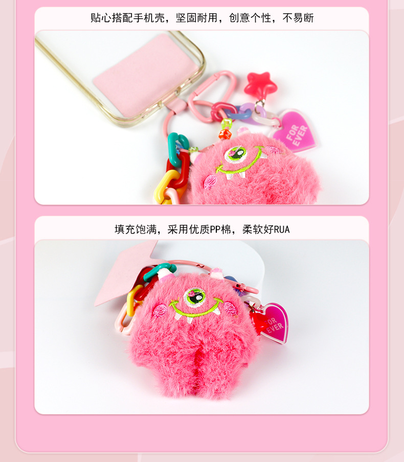 批发可爱小怪兽手机链挂件创意大眼怪毛绒钥匙扣情侣书包挂件礼物详情9
