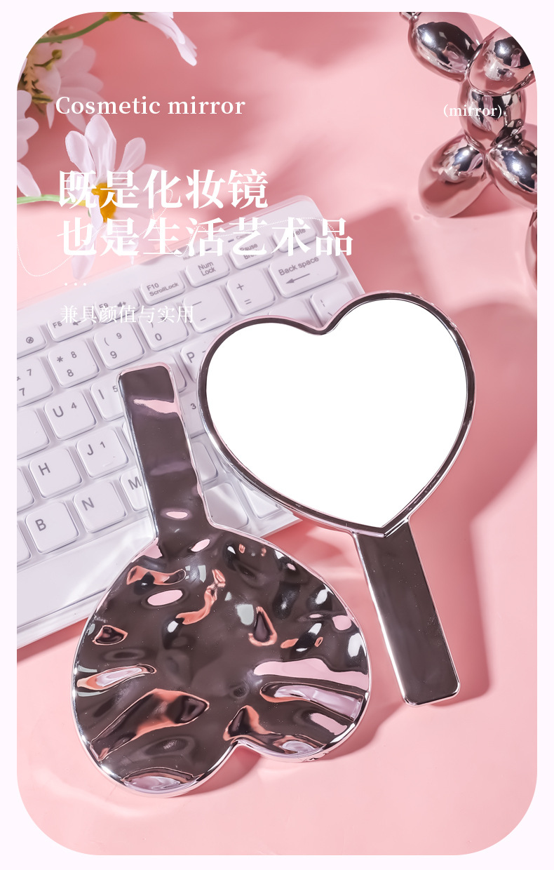 新款爱心电镀水波纹镜子随身便携少女手持镜子可爱高清镜面化妆镜详情13