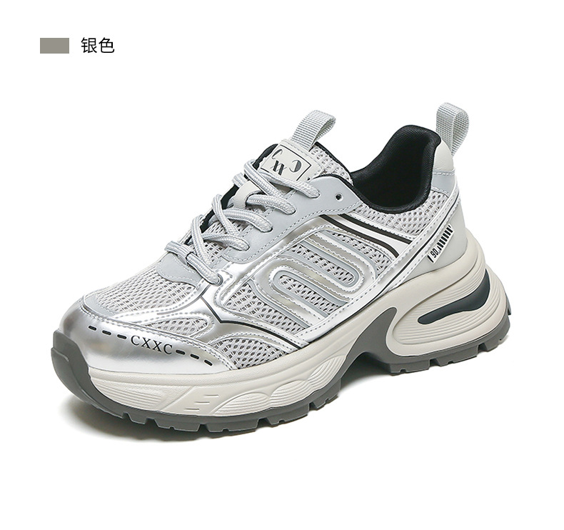 银色老爹鞋女百搭防滑2024夏季运动鞋子女红色透气轻便增高跑步鞋详情35