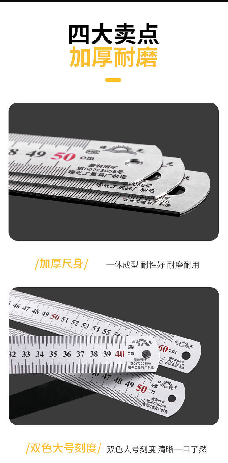 Steel ruler 1 meter, stainless steel straight ruler, thickened long steel plate ruler 30cm/50/60/1.5 meters, 2 meters, iron ruler small centimeters pic 9
