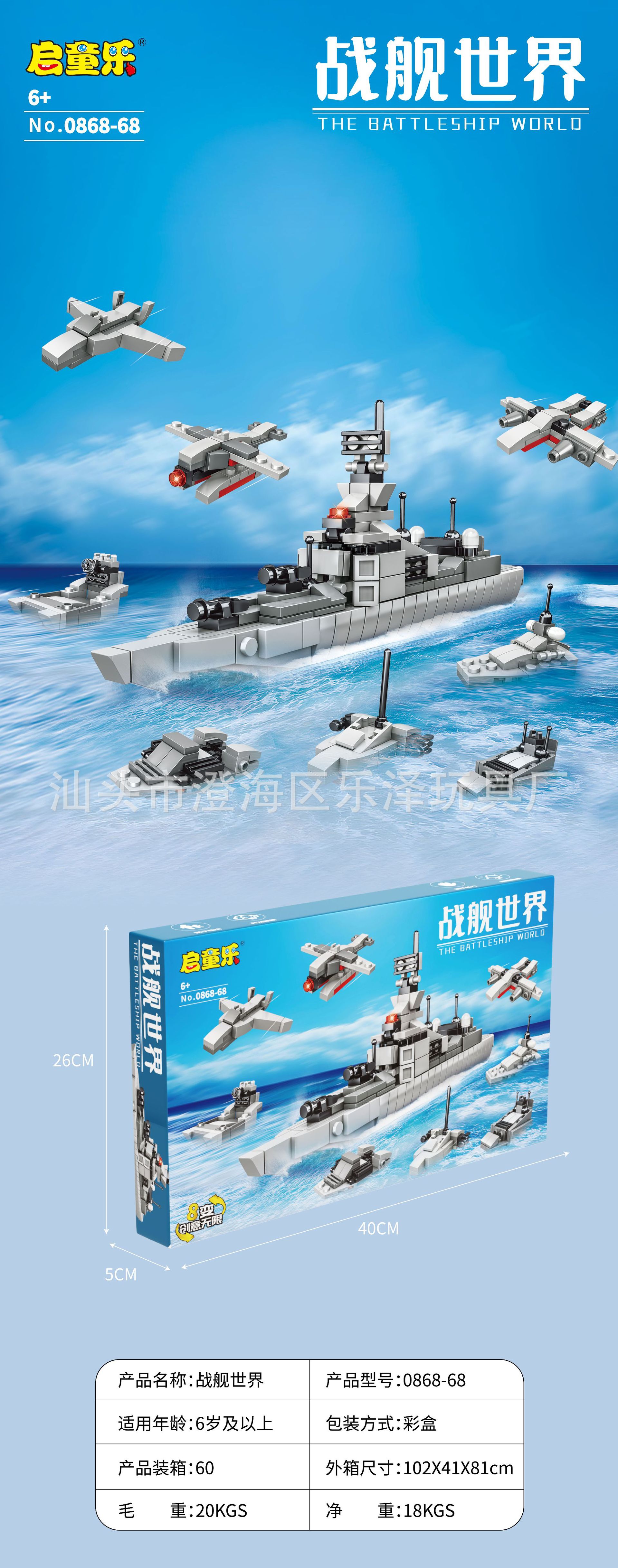 包邮兼容乐高8合1积木大礼盒恐龙战机工程机甲拼装益智玩具男礼品详情13