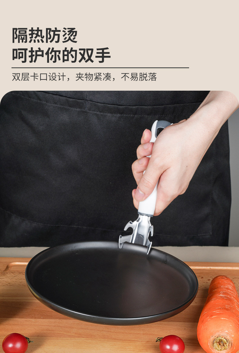 不锈钢厨房小工具剥蒜器取碗夹开瓶器开罐器打蛋器瓜刨厨具套装详情4