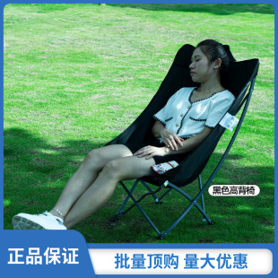 新款高端户外折叠椅带扶手可调节加棉便携式加棉靠背旋转挺腰躺椅详情6