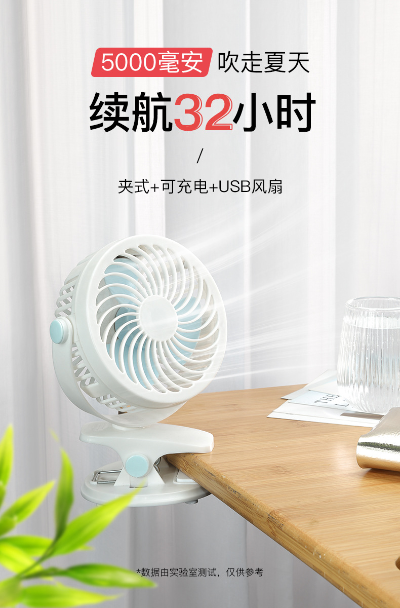 07 Factory direct sales usb charging small fan with strong wind force, silent desktop handheld fan for student dormitories and offices pic 1