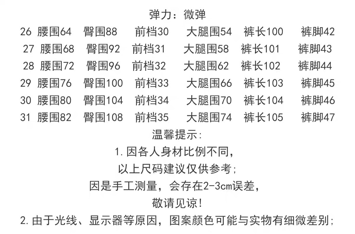 设计口袋！大Pai范直筒裤 高腰显瘦阔腿牛仔裤女春秋弹力长裤子详情1