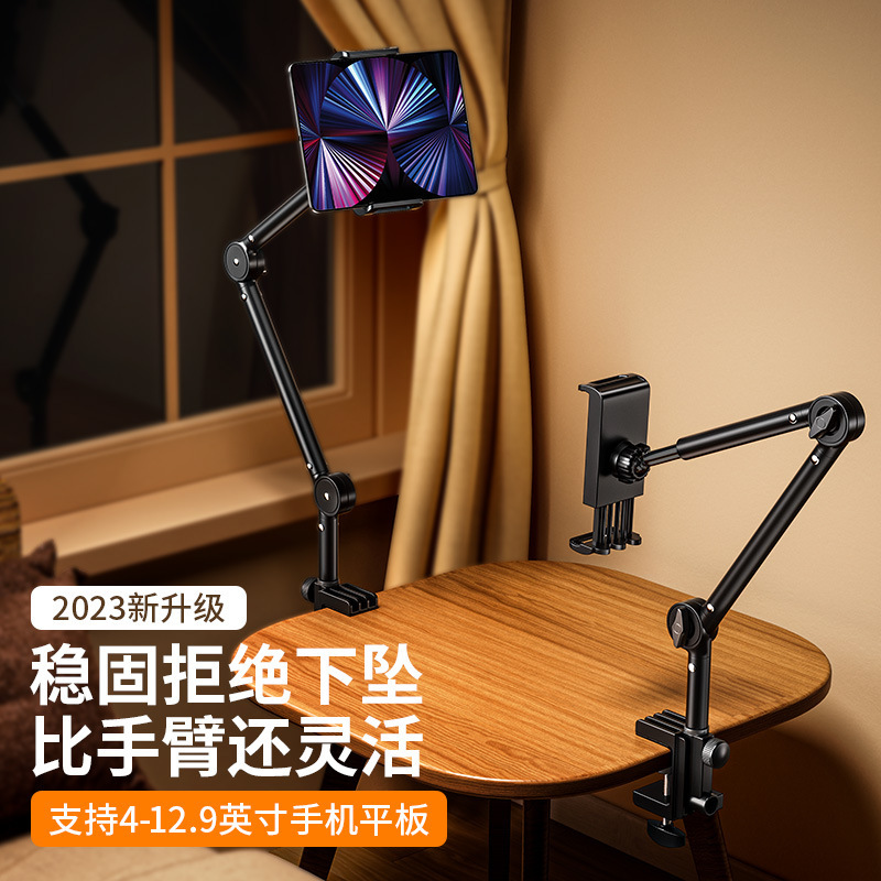 Desktop professional shooting fill light, live streaming online classes, Douyin food anti-shake stick, Internet celebrity selfie, mobile phone overhead shooting stand pic 3