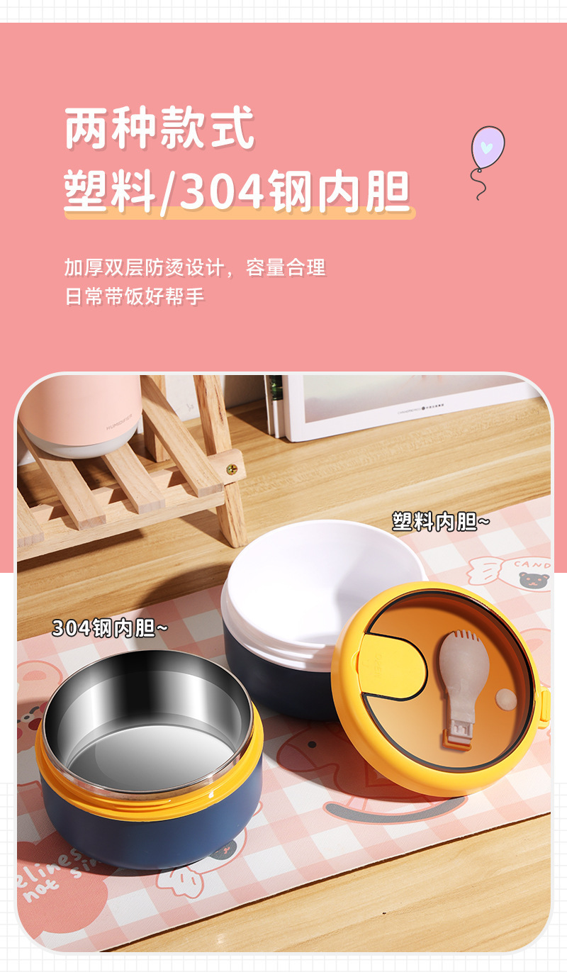 304不锈钢泡面碗带盖学生 可沥水方便面碗上班族办公室轻食便当盒详情9