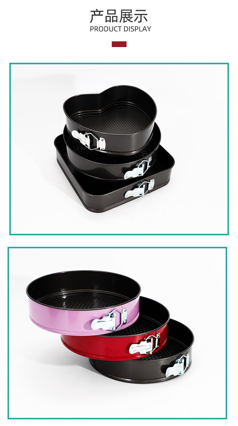 群鑫蛋糕模详情页_07