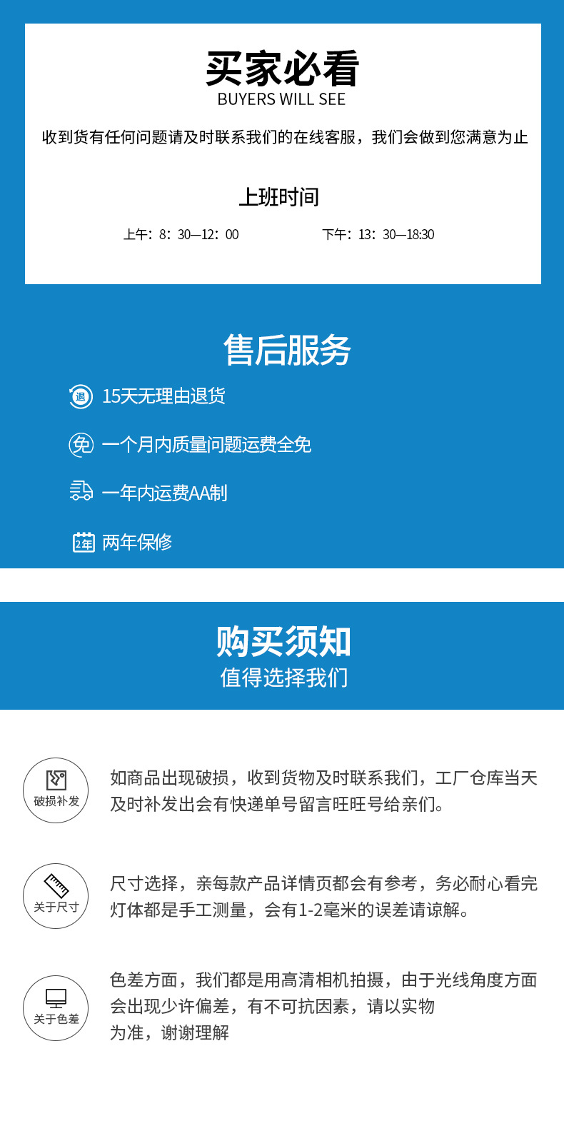 启发-详情_24.jpg