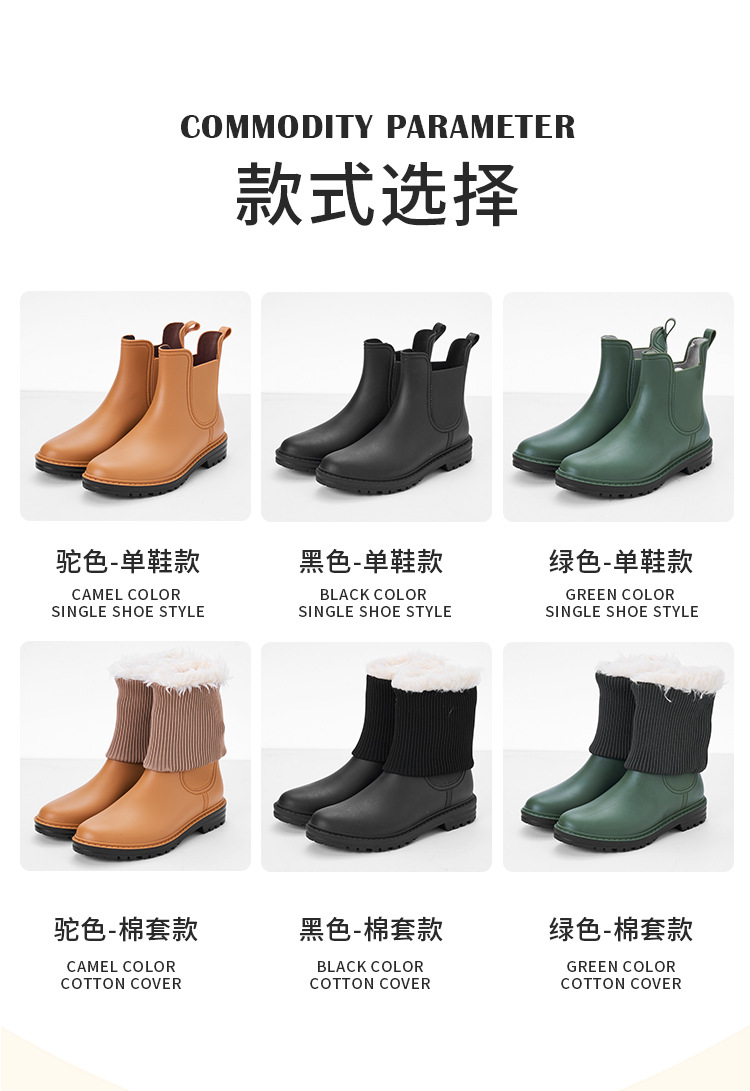 跨境时尚切尔西短筒雨鞋女士松紧雨靴马丁靴防滑水靴成人雨鞋套详情9