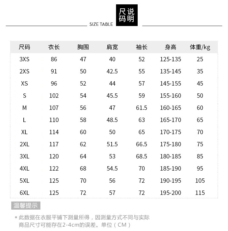 运动棉大衣国男中长款过膝保暖羽绒棉服女家体院训练生外套队批发详情22
