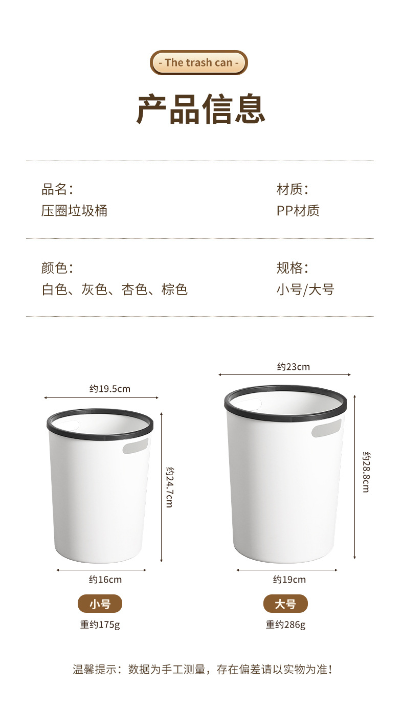 厨房客厅轻奢无盖压圈手提垃圾桶卧室办公室卫生间拉圾桶一件代发详情3