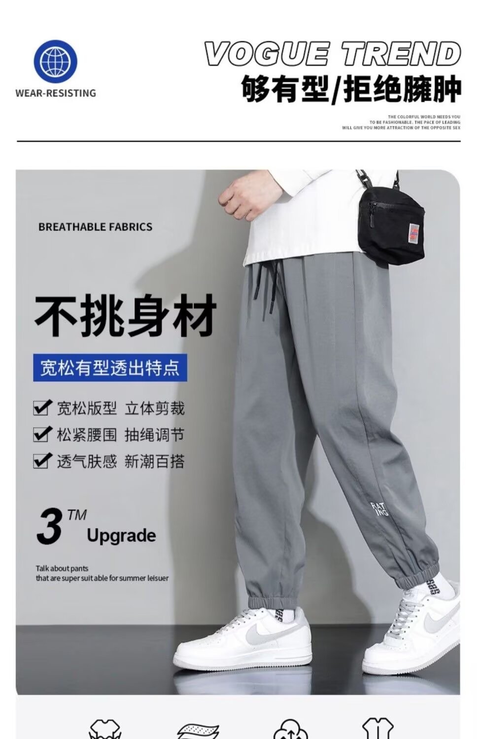 源头厂家冰丝休闲裤男士夏季2024新款宽松男款夏天薄款九分休闲裤详情5