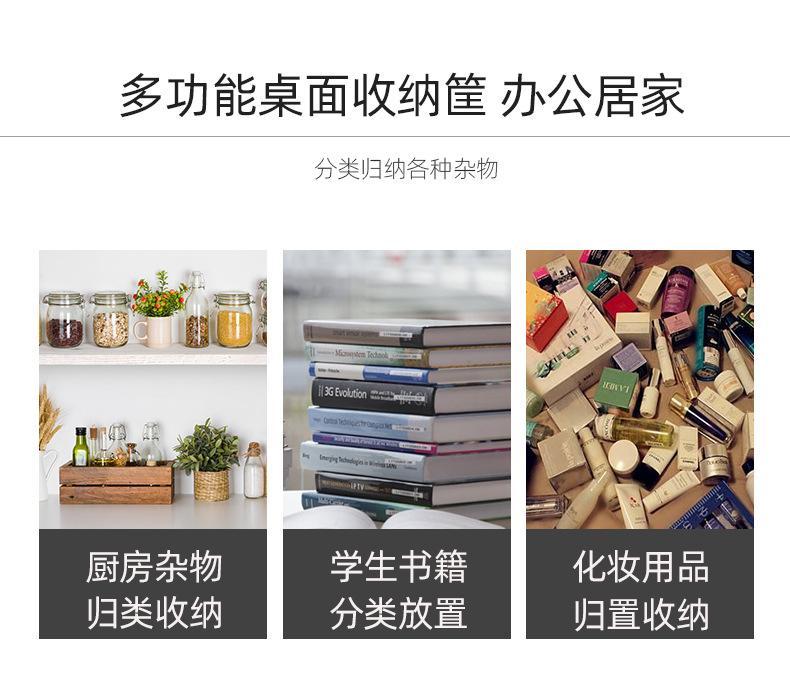 塑料杂物收纳筐长方形盒桌面小幼儿园玩具框零食储物镂空收纳篮子详情4