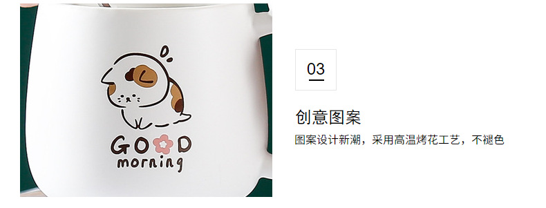 雷沃陶瓷可爱猫咪陶瓷杯3D猫咪马克杯带盖带勺卡通杯子学生礼品杯详情13