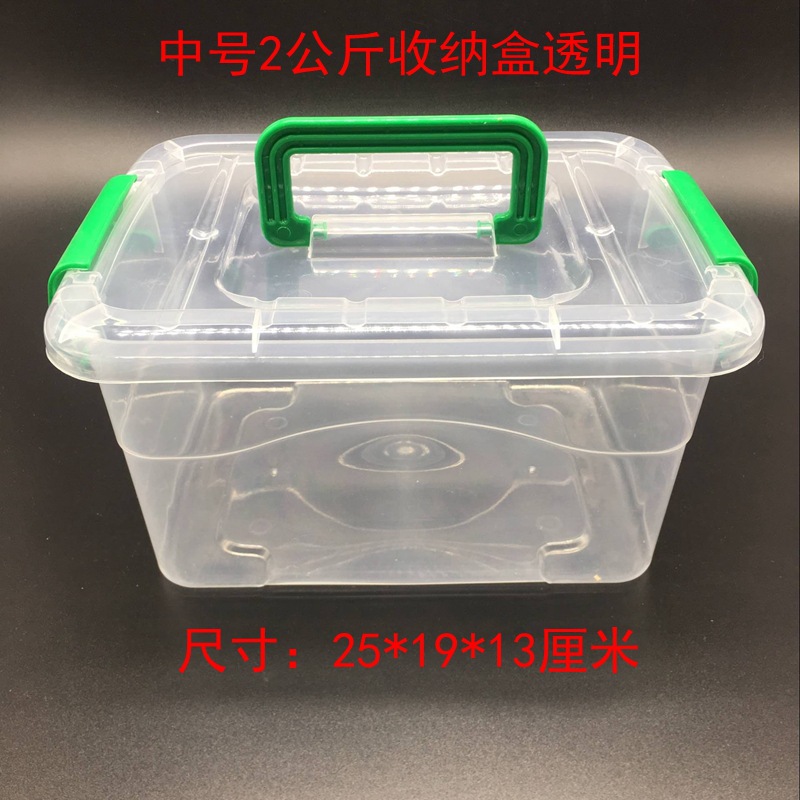 2公斤透明