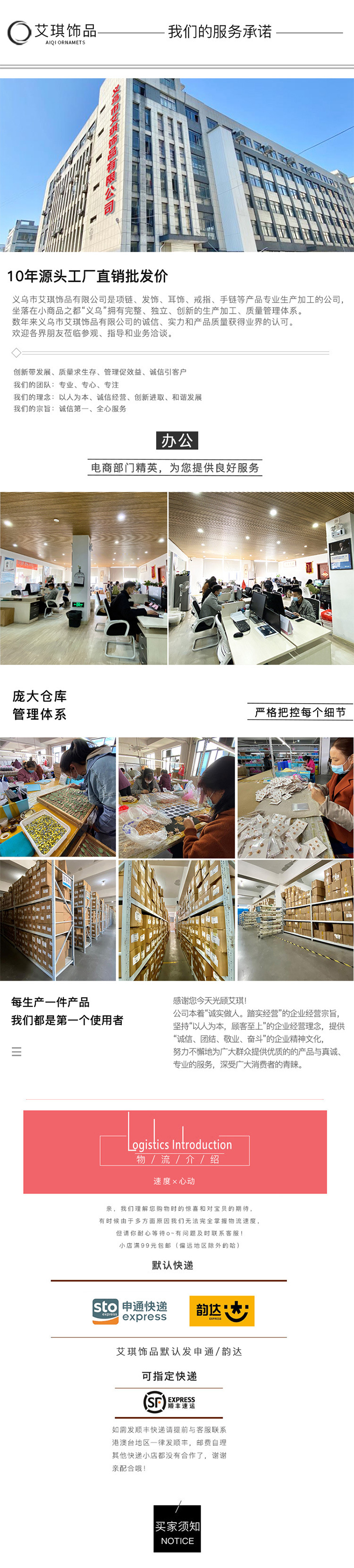 BM法式大肠圈毛线大肠发圈复古简约百搭布艺发绳肥肠头绳网红发饰详情21