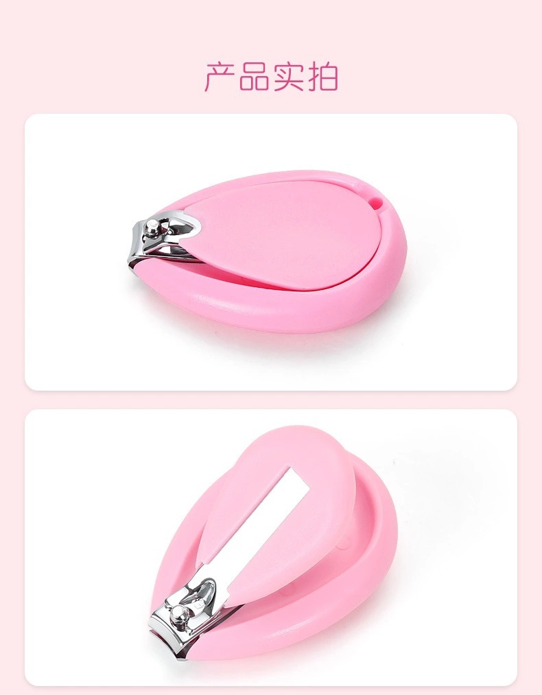 厂家直销儿童小巧指甲刀婴幼儿指甲钳宝宝修甲套装婴儿指甲剪详情21