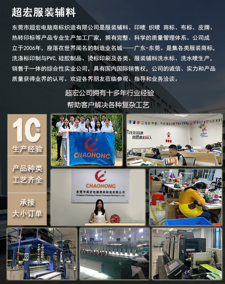 半透明TPU水洗标 柔软耐水洗泳衣TPU尺码标印唛 弹力磨砂透明码标详情18