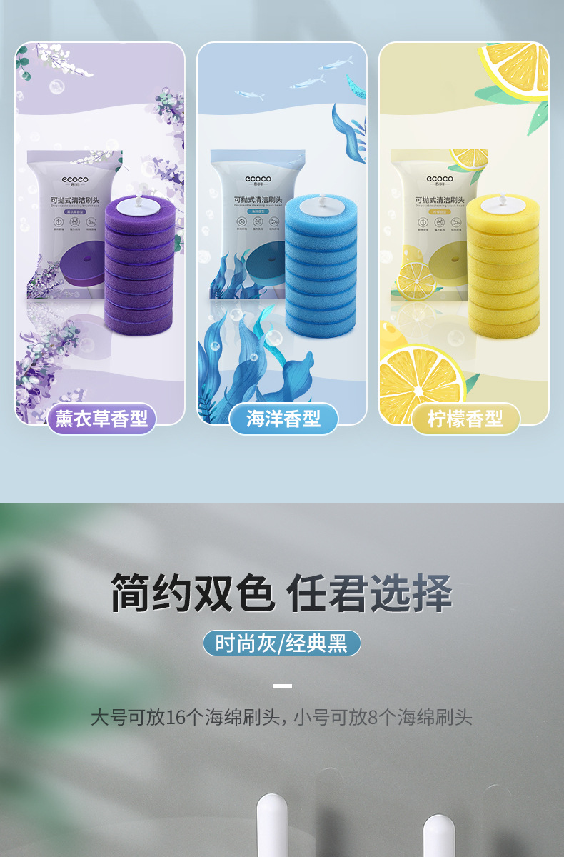 一次性马桶刷可抛上墙式家用洗厕所刷子海绵替换头套装带底座详情16