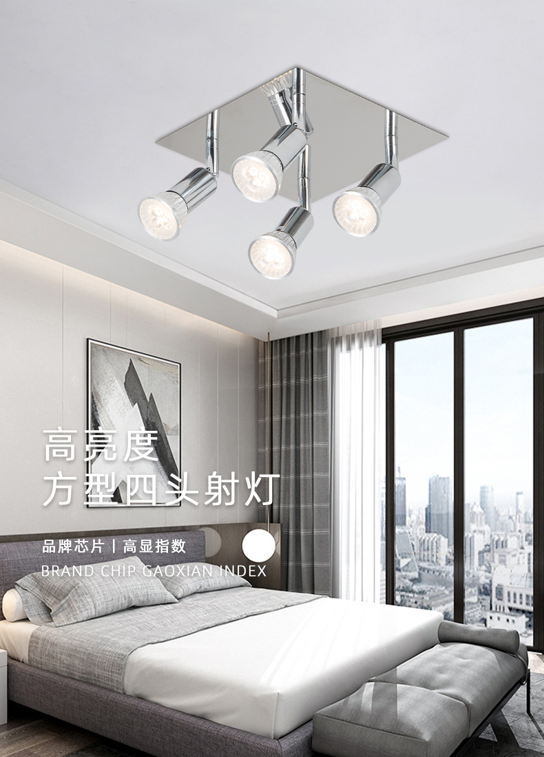 Chuangyu clothing Spotlight, LED track light, one-piece consignment for living room and bedroom, push-button switch, cross-border batch delivery pic 1