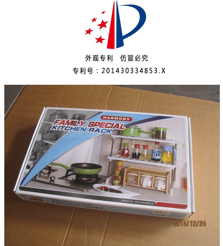 厨房下水槽置物架可伸缩不锈钢管落地式橱柜收纳整理双层储物架子详情31