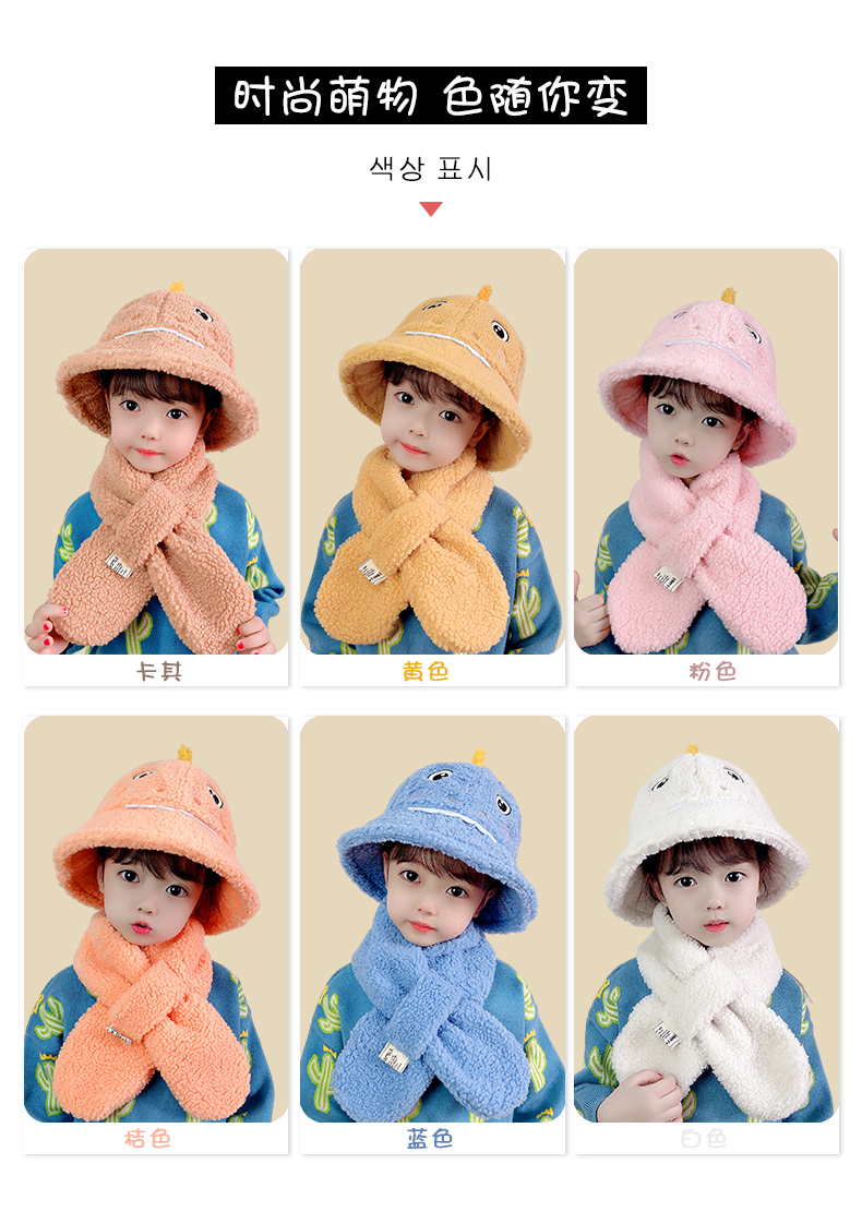 Versión coreana lindo dibujo animado dinosaurio invierno niños sombrero bufanda una mujer invierno caliente cuello bebé pescador sombrero pic 27