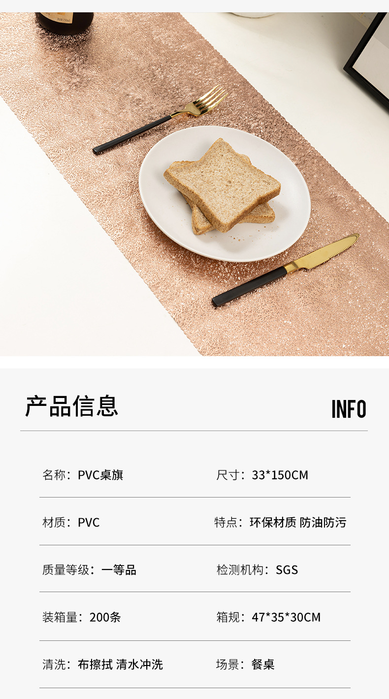 pvc hollowed-out table flags, gold-embossed placemats, heat-insulating table MATS, red silk Western placemats for cross-border Amazon restaurants pic 2