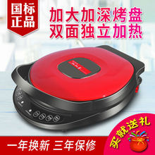 厂家中号加厚折叠烧烤炉烧烤架户外便携烧烤炉家用木炭碳烤炉BBQ详情1