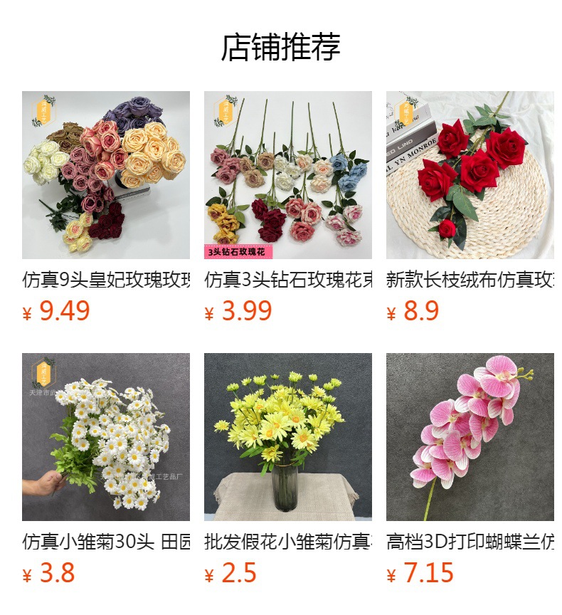 仿真高端3头植绒千姿露莲 洋牡丹仿真花 欧洲风居家客厅装饰假花详情8