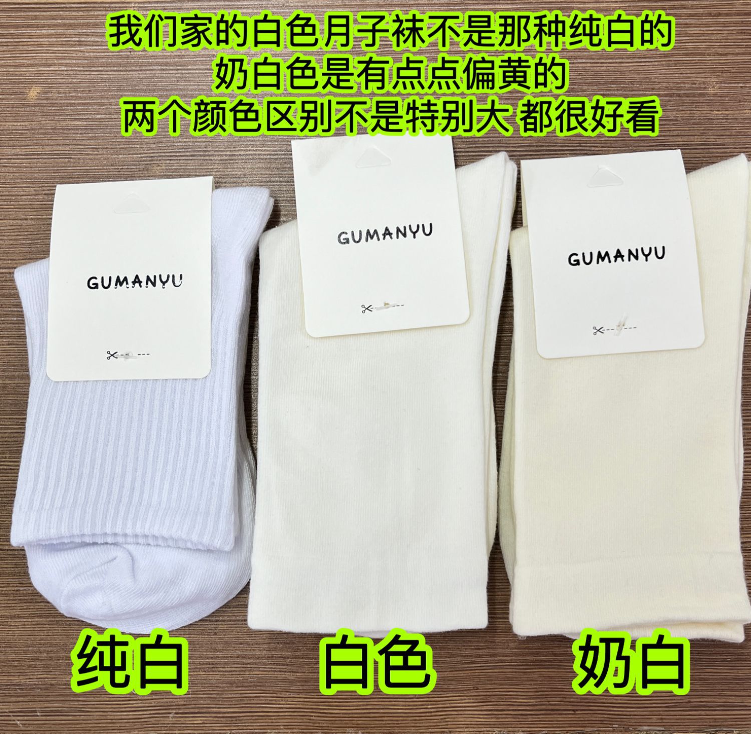 白色堆堆袜子女中筒袜纯棉ins潮月子袜 老年松口袜日系无骨长筒袜详情14