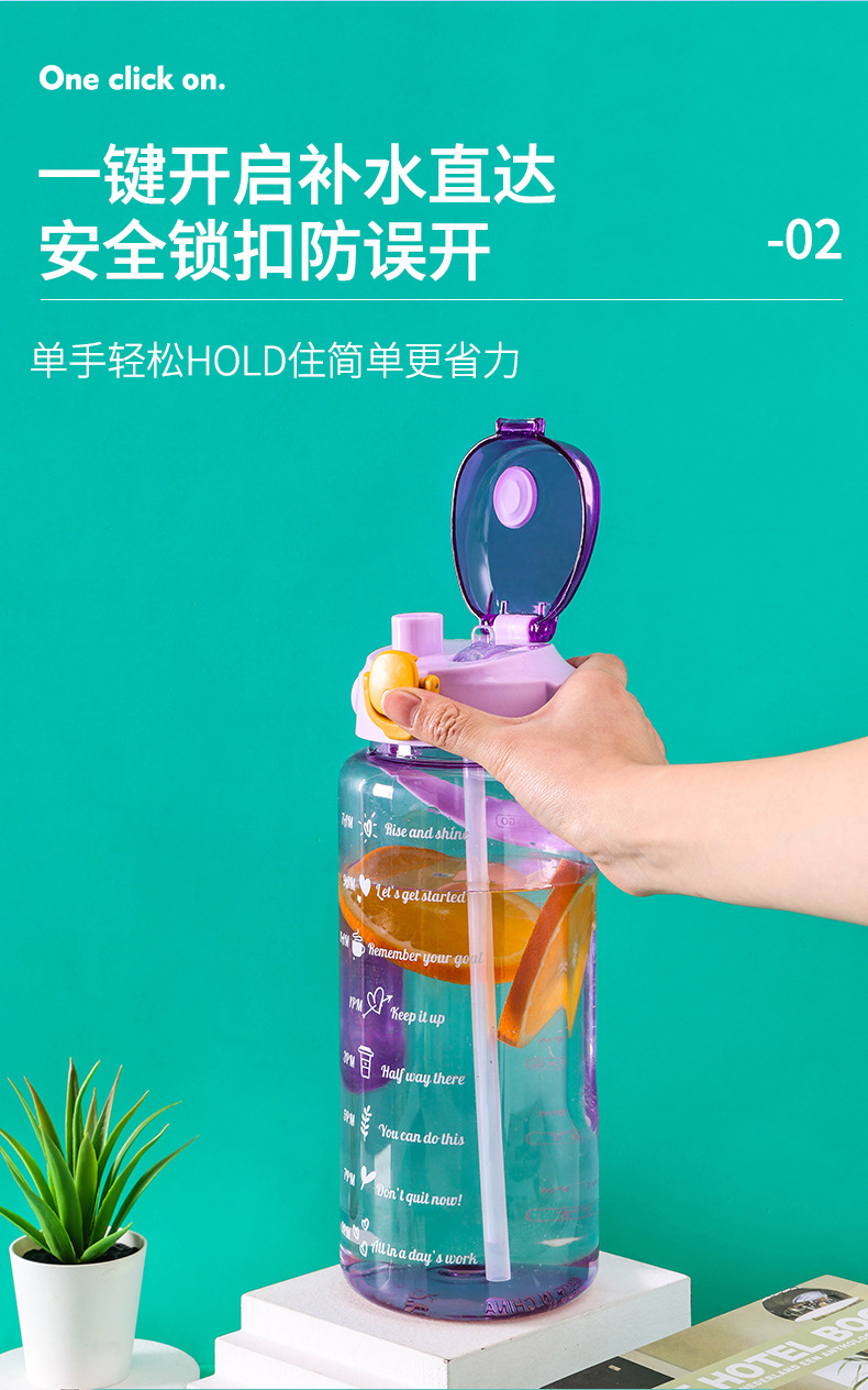 X49-2200新款户外登山健身户外运动水壶手提吸管大容量渐变水杯喝水杯子详情4