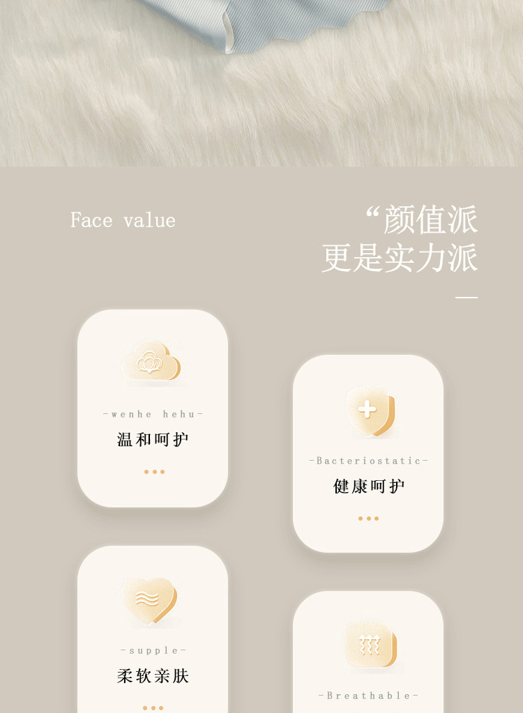 3D peach bottom seamless edge comfortable ice silk underpants, sweet nude feel for women, breathable, fresh and cute girl triangle pants pic 3