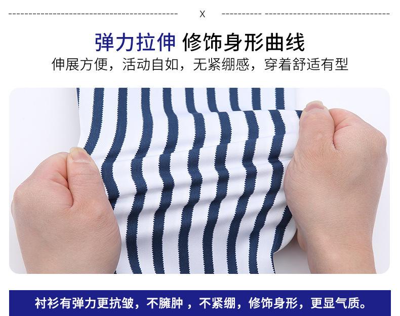 新男士中长袖弹力衬衫韩版修身条纹休闲寸衫抗皱免烫衬衣一件代发详情9