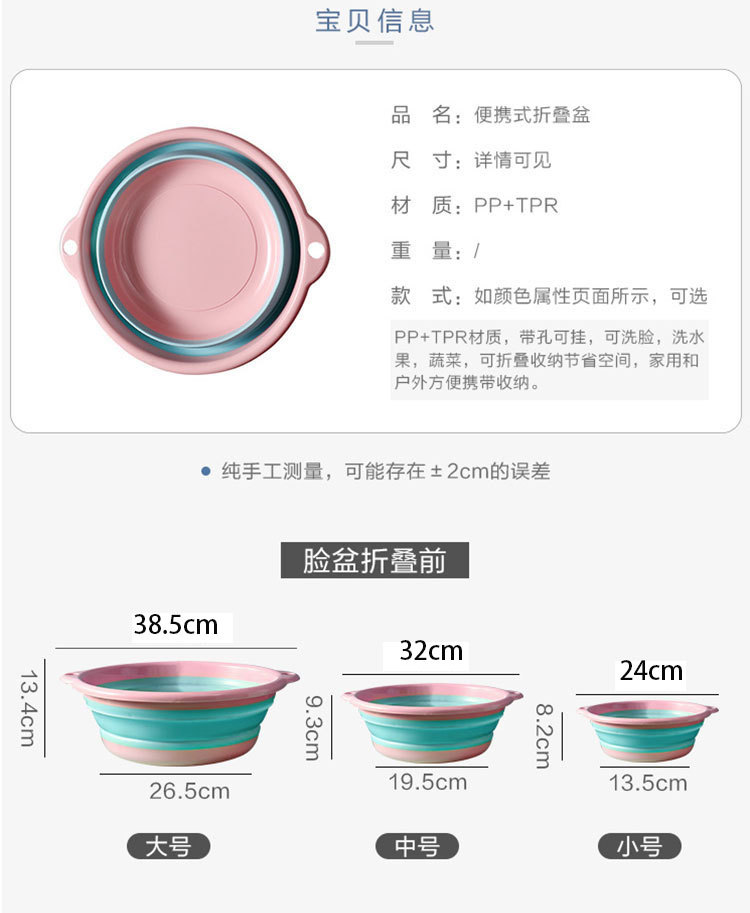 折叠脸盆塑料洗脸盆家用便携式小号旅行洗澡学生宿舍用洗脚大盆子详情2