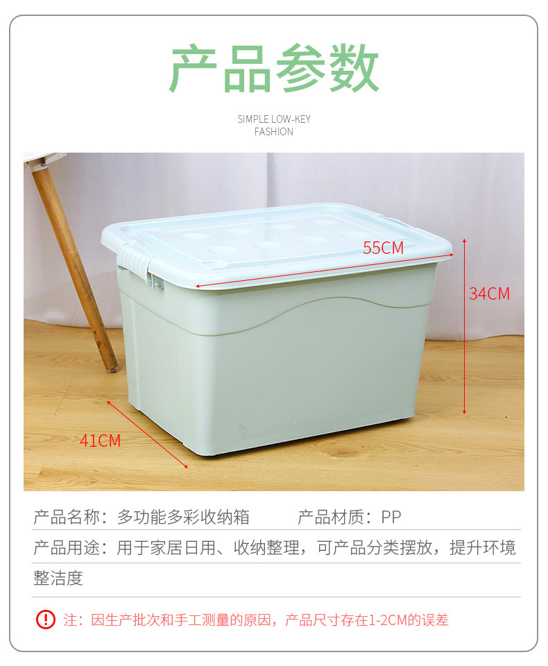 Wholesale of wheeled plastic storage boxes, colorful plastic storage boxes, gift suitcases and organizing boxes in stock pic 3
