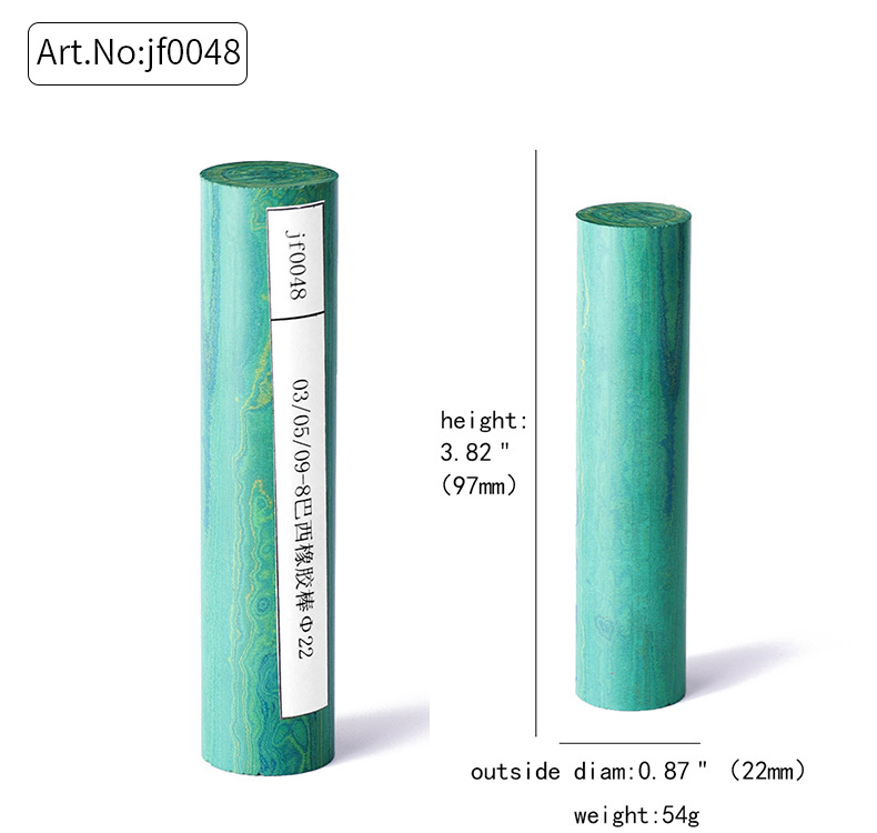 坎伯兰烟嘴胚料