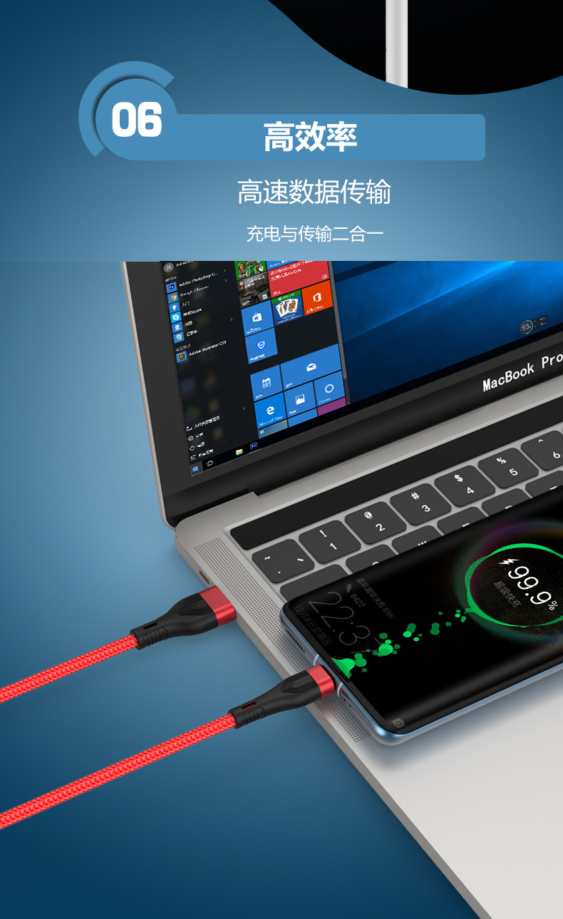 新款6A数据线usb超级快充适用苹果安卓type-c120w闪充电线厂家批详情9