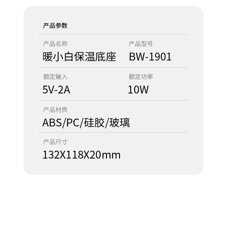 恒温杯垫暖暖杯55度杯子加热暖杯垫自动电保温底座水热牛奶usb详情10