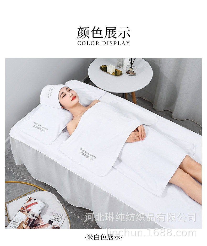 Beauty salon-specific towels with logo, beauty salon towels, bed towels, bath towels, bath skirts, fine fibers, soft and absorbent pic 34