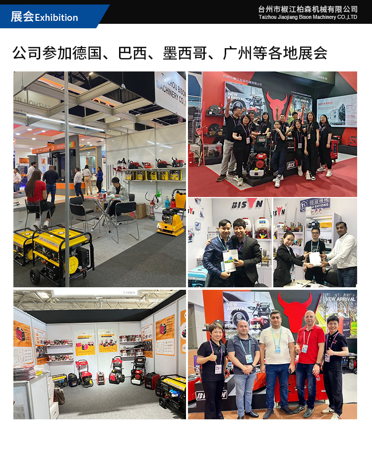 变频机详情页2_16