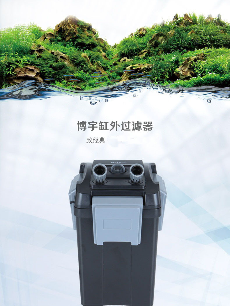 Boyu fish tank filter bucket, filter equipment, external fish tank filter bucket, fish tank filter bucket manufacturer wholesale pic 33