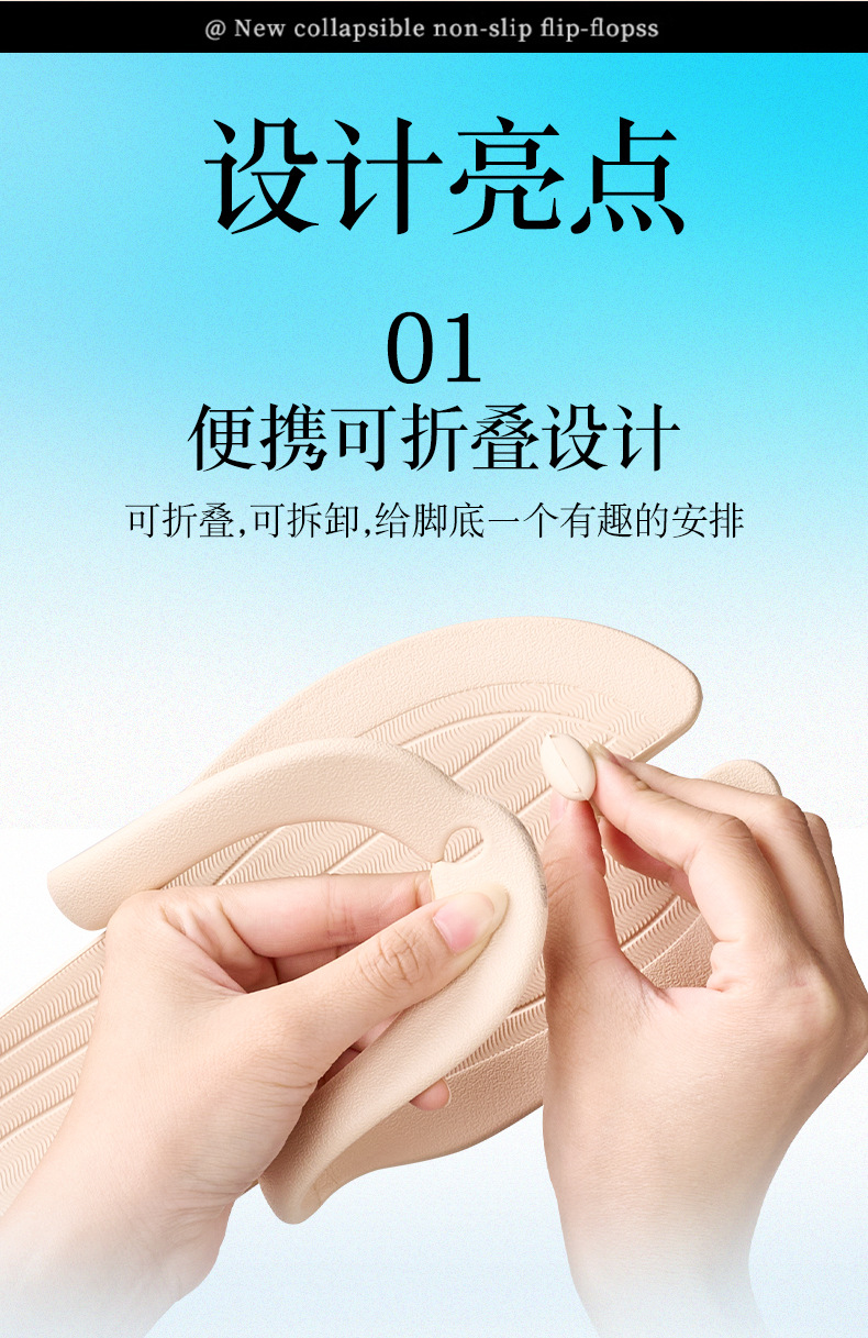 eva waterproof slippers for women, hotel travel, deodorizing, portable, foldable, anti-slip, bathroom, couple flip-flops pic 13