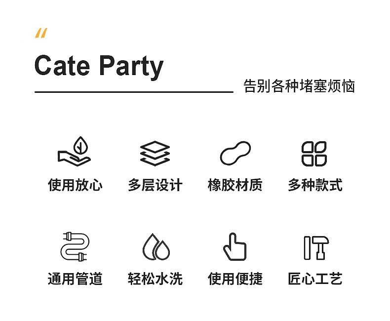 加强型皮抽子高档塑料強力吸水拔管道疏通器塑料杆子详情5