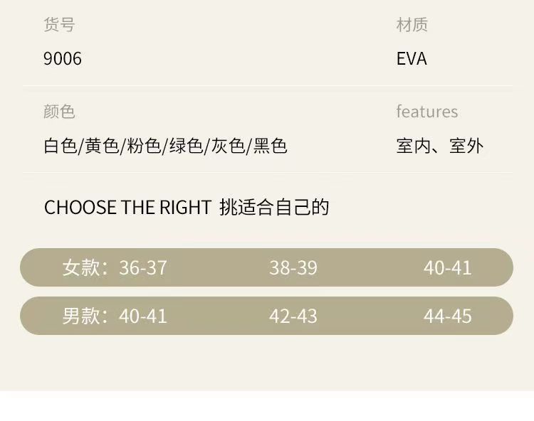 可拆卸棉拖鞋女踩屎感厚底家用居家毛拖鞋加厚保暖情侣月子棉拖鞋详情7