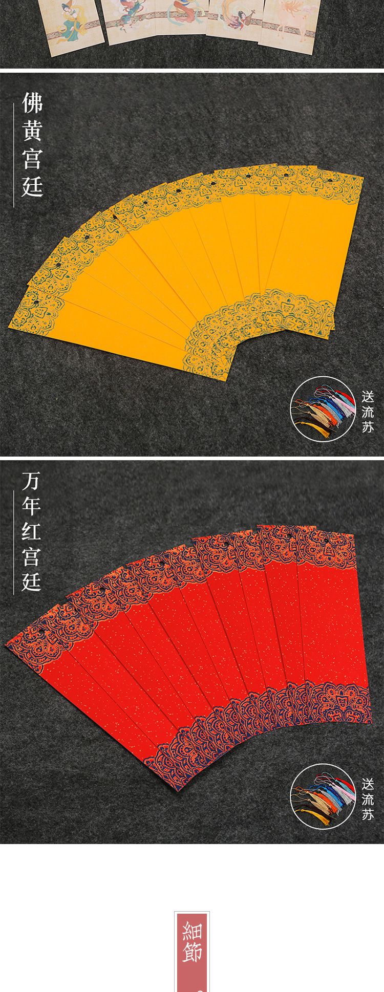 White-painted bookmarks, ancient and Chinese style, blank creative handcrafted calligraphy, handwritten student bookmarks, Xuan paper, DIY materials pic 11