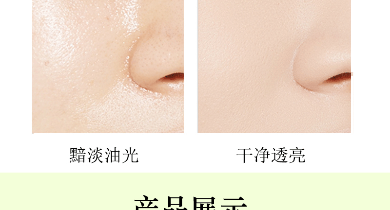 Dear She跨境牛奶吸黑头粉刺面膜膜去黑头鼻膜吸黑头撕拉式面膜详情16